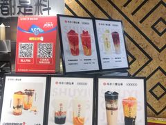 -书亦烧仙草(北碚万达店)