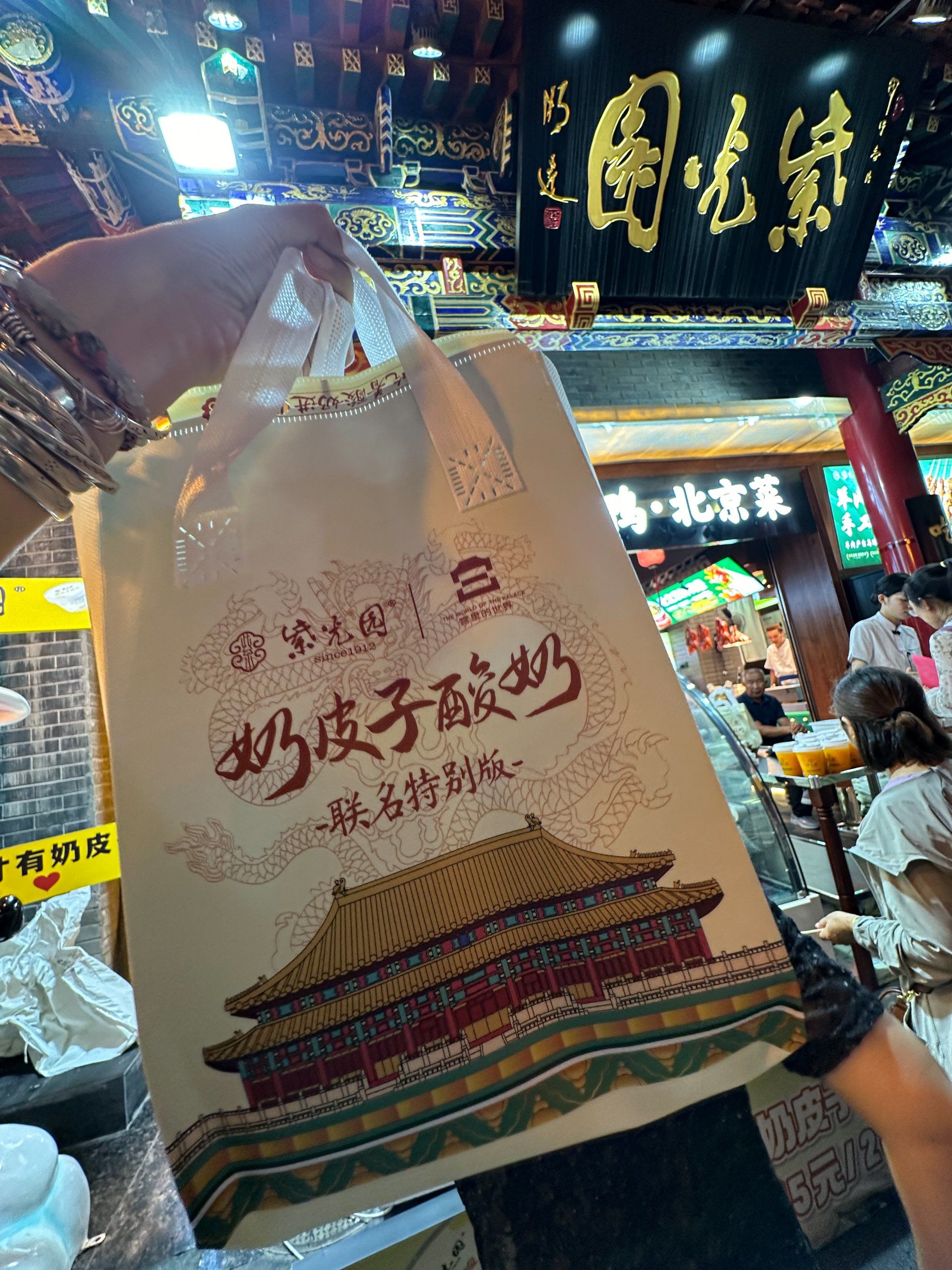 前门!大栅栏!人啊