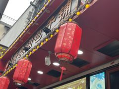 -清泉阁包子铺(中山路店)