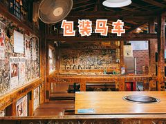 大堂-包装马车·韩国料理·포장마차