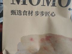 -漠漠家·凉皮·中式汉堡(中山公园店)