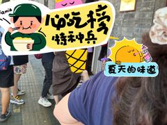 -增盛魁小吃店