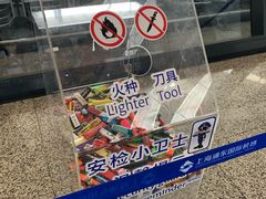 -上海浦东国际机场-T2航站楼