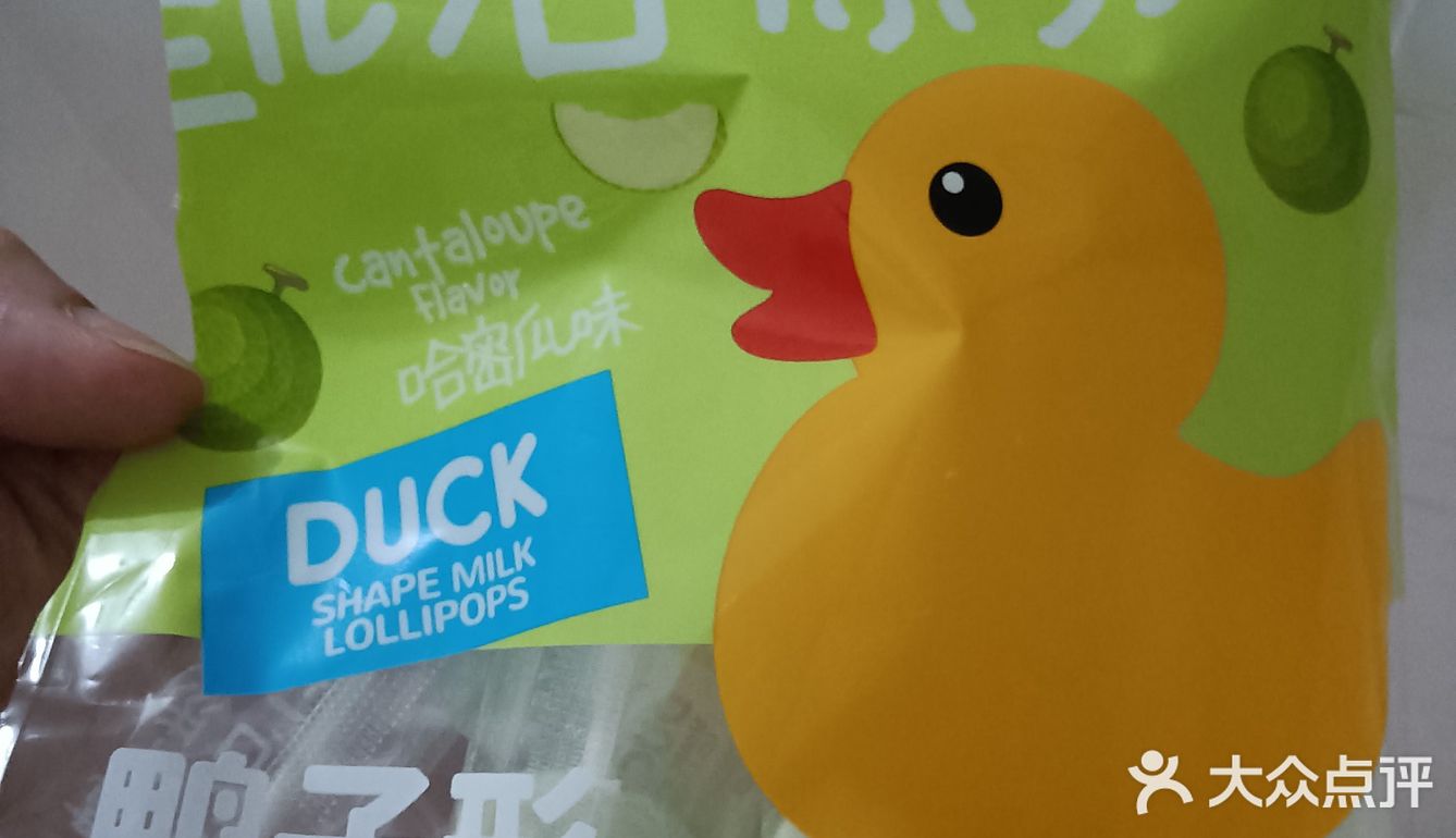 惜食魔法袋