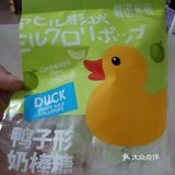 惜食魔法袋