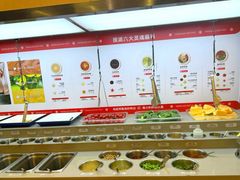 -海底捞火锅(龙湖北京大兴天街店)