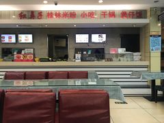 -红鼻子桂林米粉(金唐新光界店)