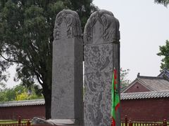 -中岳庙