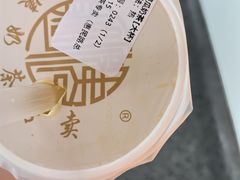 -阿姨奶茶专卖(舌涧道杭州惠民路创始店)