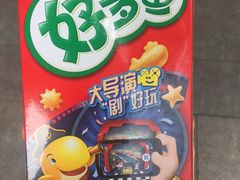 -自贡好吃客(科华店)