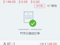 -阿元来了(西环店)