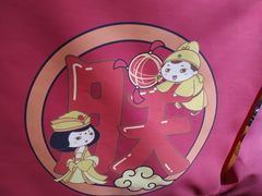 -摔碗酒(永兴坊店)