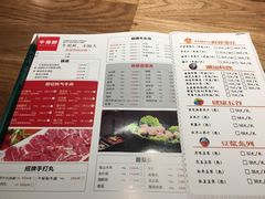菜单-牛很鲜潮汕牛肉火锅(朝晖路店)