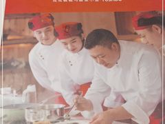 -渝是乎酸菜鱼(龙旗购物中心店)