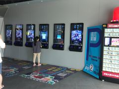 -星轶IMAX影城(九亭U天地旗舰店)