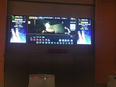 -星聚会KTV(景枫中心店)