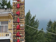 -白草畔自然风景区