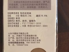 -华夏良子·足道SPA艾灸(铁道大厦店)