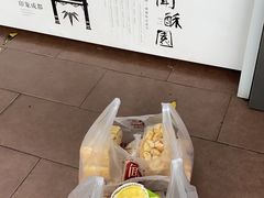 -闻酥园(大慈寺店)