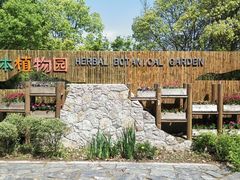 -同里国家湿地公园
