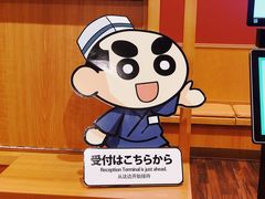 -大起水产回转寿司(道顿堀店)