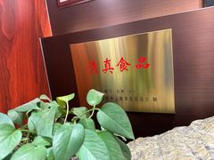 -燕春楼(海河华鼎店)