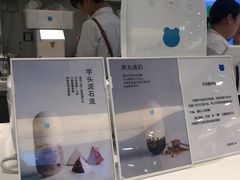 -兰熊鲜奶(西直门凯德mall店)