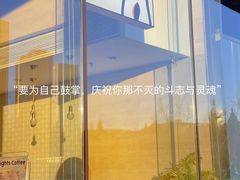 -高嶺咖啡(望京店)