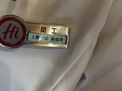 -海底捞火锅(吴中路店)