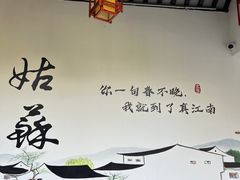 -全季酒店（苏州观前街平江路店）(原临顿路地铁站店)