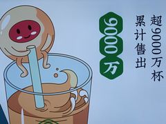 -仙雨林·奶茶鲜果茶(书院巷店)