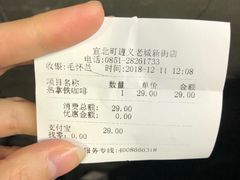-宜北町(老城新街店)