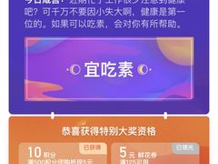 -西湖游船