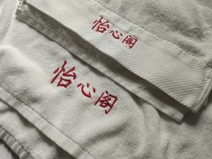 -怡心阁·水疗SPA会馆(王府井店)
