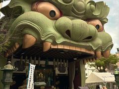 -难波八坂神社