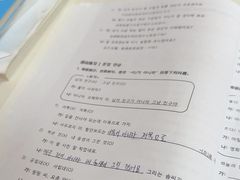 -首尔韩语培训中心·韩国留学