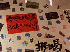 -三杯赤運·中式小酒馆(所城里店)