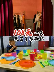 -幻贝家儿童乐园(苏州中心店)