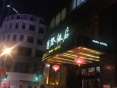 -上海国际饭店