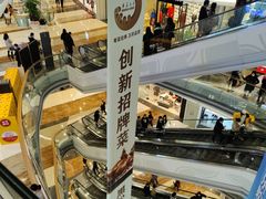 -博纳UA影城(KK Mall IMAX店)