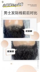 点击看大图 -小部落•刺青•穿孔饰品•海娜纹身