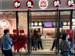 -利腾金力湾商业中心