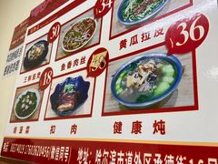 -健康小吃