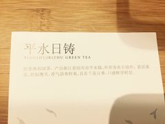 -煮叶(悠唐广场店)