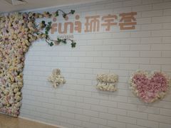 -中海环宇荟