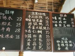 -阿木舂记·特色小吃(平江路店)