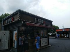 门面-桂桂茶(金谊广场店)