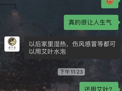 -臻余堂·艾灸·正骨(吉大店)
