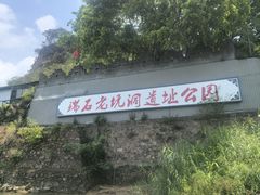 -紫云谷景区