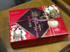 -稻香村(观前街店)